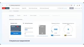 Почему не получается авторизоваться в РЖД Бонус в Подруга
