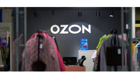Почему не получается оформить возврат на Ozon? в Подруга
