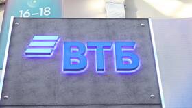 Почему недоступен ВТБ Банк в Подруга