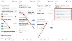 Почему нет сигнала на телефоне Мегафон в Подруга