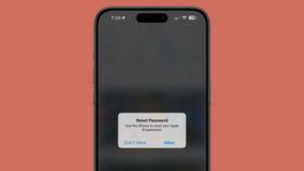 Почему приходит код аккаунта Apple в Подруга