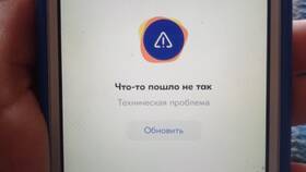 Почему приложение Ozon плохо работает на телефоне в Подруга