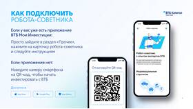 Почему приложения ВТБ отсутствуют в Google Play в Подруга