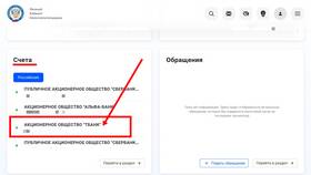 Почему списываются деньги с карты Тинькофф в Подруга