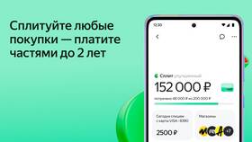 Почему уменьшается сплит на Яндекс Маркете в Подруга