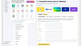 Почему в аккаунте нет пробного режима в Подруга