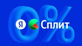 Почему в маркете не появляются сплиты в Подруга