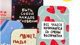 Проще изменить человека, чем изменить человека: парадокс перемен в Подруга