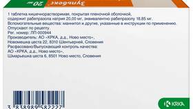 Рабепразол: инструкция по применению таблеток в Подруга