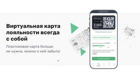 Регистрация в личном кабинете Татнефть в Подруга