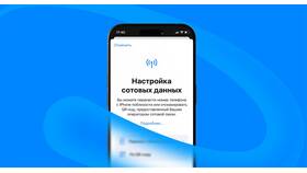 Роуминг Yota в Турции: как подключить в Подруга