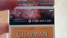 Сколько стоит Чапман с вишней в Пятерочке в Подруга