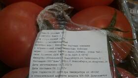 Сколько стоит килограмм помидоров в Пятерочке в Подруга