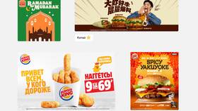 Сколько точек Burger King в мире в Подруга
