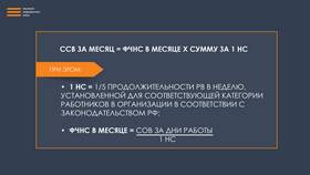 Социальная выплата медицинским работникам: что это в Подруга