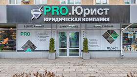 Списание долгов по кредитам: отзывы и реальные случаи в Подруга