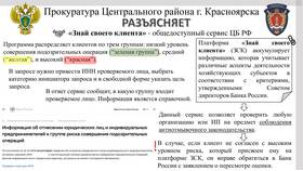 Справка по форме банка: возможные риски в Подруга