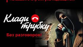 Триколор код 34: что это значит в Подруга