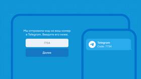 В чем отличие пуш-уведомлений от SMS в Подруга