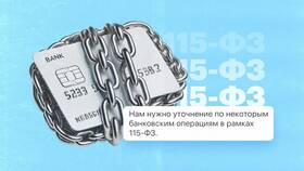 Заблокировали личный кабинет в Сбербанке: что делать в Подруга