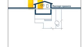 Зачем нужен паспорт проекта в Подруга