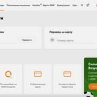 Через что выводить деньги: способы и методы