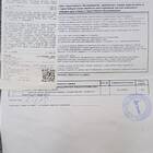 Что делать если потерян чек DNS