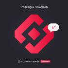 Что необходимо подавать в Роскомнадзор