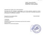 Что означает слово 