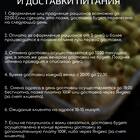 Что такое FIT доставка