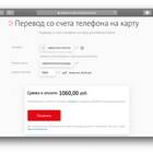 Как активировать карту МТС на телефон