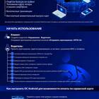 Как добавить карту Газпромнефть в телефон