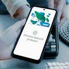 Как настроить NFC для оплаты картой Альфа-Банка