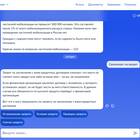Как оформить самозапрет на кредиты