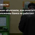 Как оплатить кредит через банкомат Сбербанка