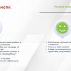 Как определить комиссию при финансовых операциях