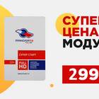 Как перейти на тариф Триколор Единый