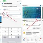 Как пополнить Alipay наличными в Китае