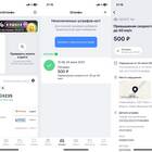 Как проверить неоплаченные штрафы ГИБДД