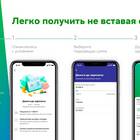 Как Сбербанк зарабатывает деньги