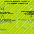 Негосударственный пенсионный фонд: суть и принцип работы