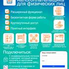Письмо о том, что организация не является плательщиком НДС