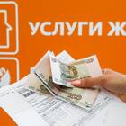 Почему не прошла оплата за квартиру