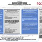 Зачем нужна медицинская карта страховой компании