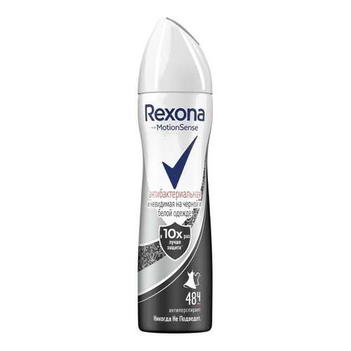Антиперспирант Rexona Антибактериальная + Невидимая на черном и белом аэрозол в Подруга
