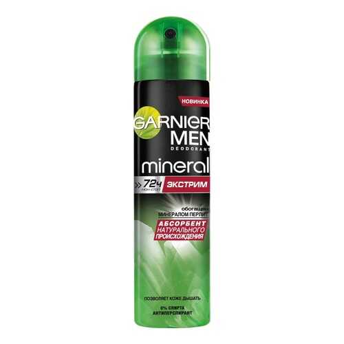 Дезодорант Garnier Экстрим 150 мл в Подруга