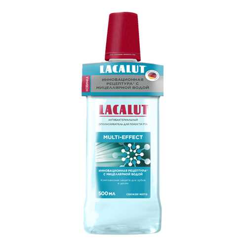 Ополаскиватель для полости рта LACALUT® multi-effect антибактериальный, 500 мл в Подруга