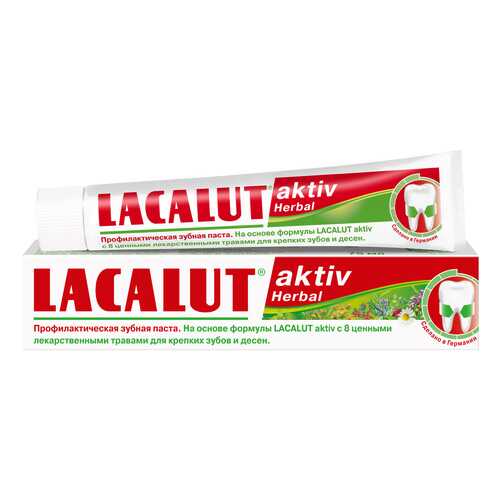 Зубная паста Lacalut Aktiv Herbal 50 мл в Подруга