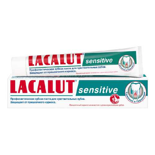Зубная паста Lacalut Sensitive 75 мл в Подруга