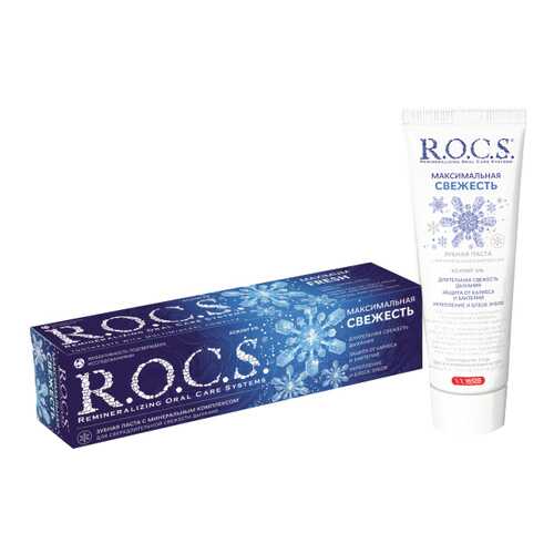 Зубная паста R.O.C.S. максимальная свежесть 94 г в Подруга